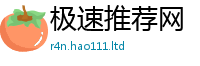 2025新澳门免费传真到2025新澳门2025免费原料